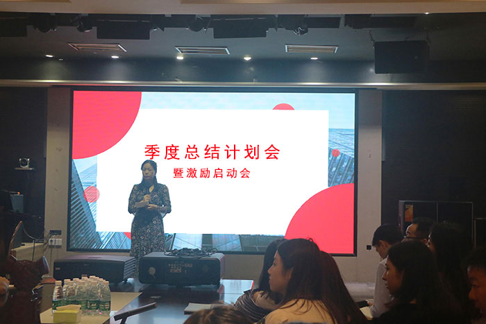 28圈中国科技2019年第三季度总结计划会