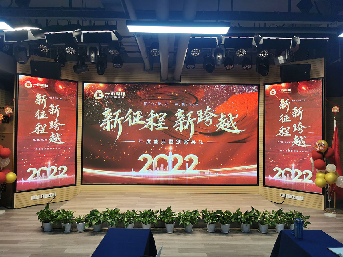 28圈中国科技2021年终总结规划大会